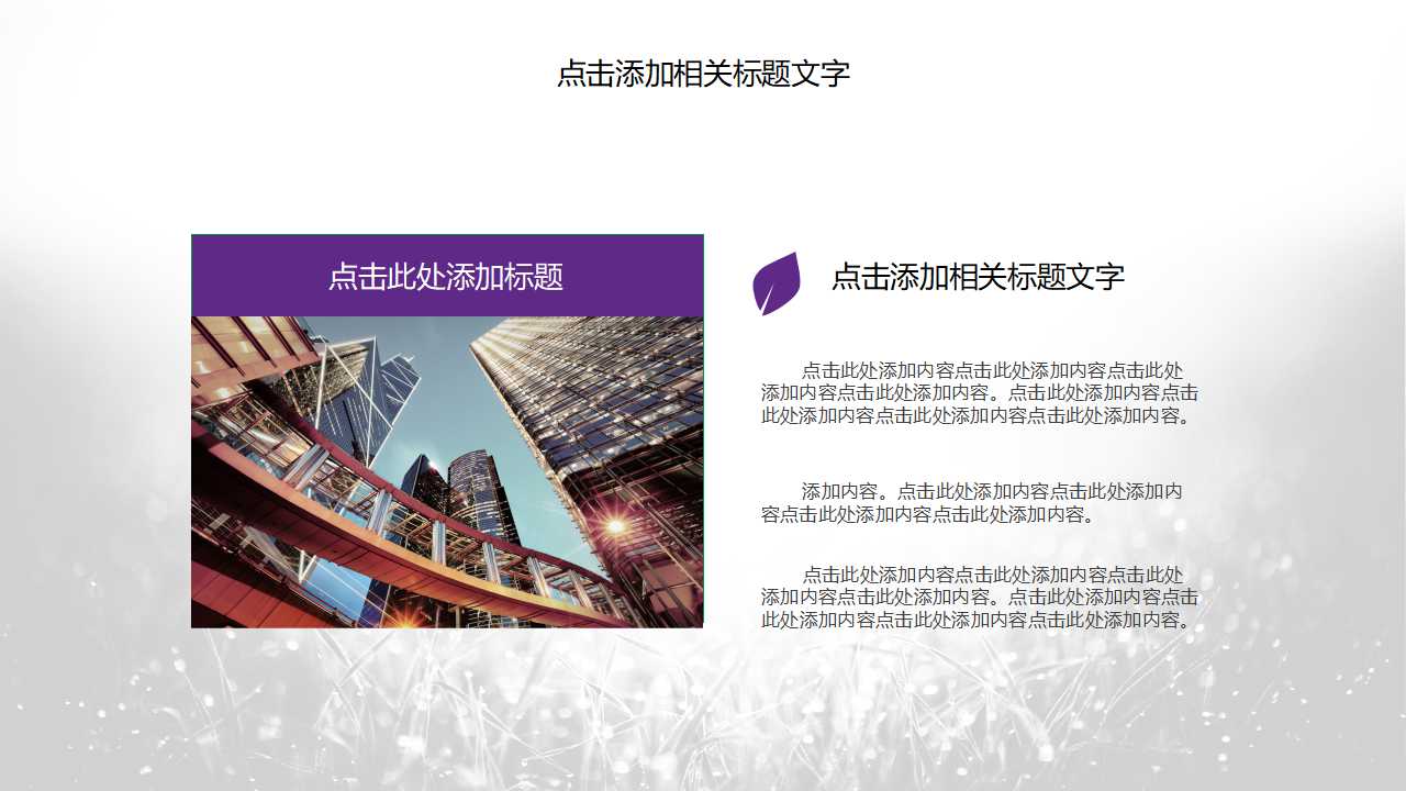 结果管理——把绩效评定集成到运作过程PPT课件