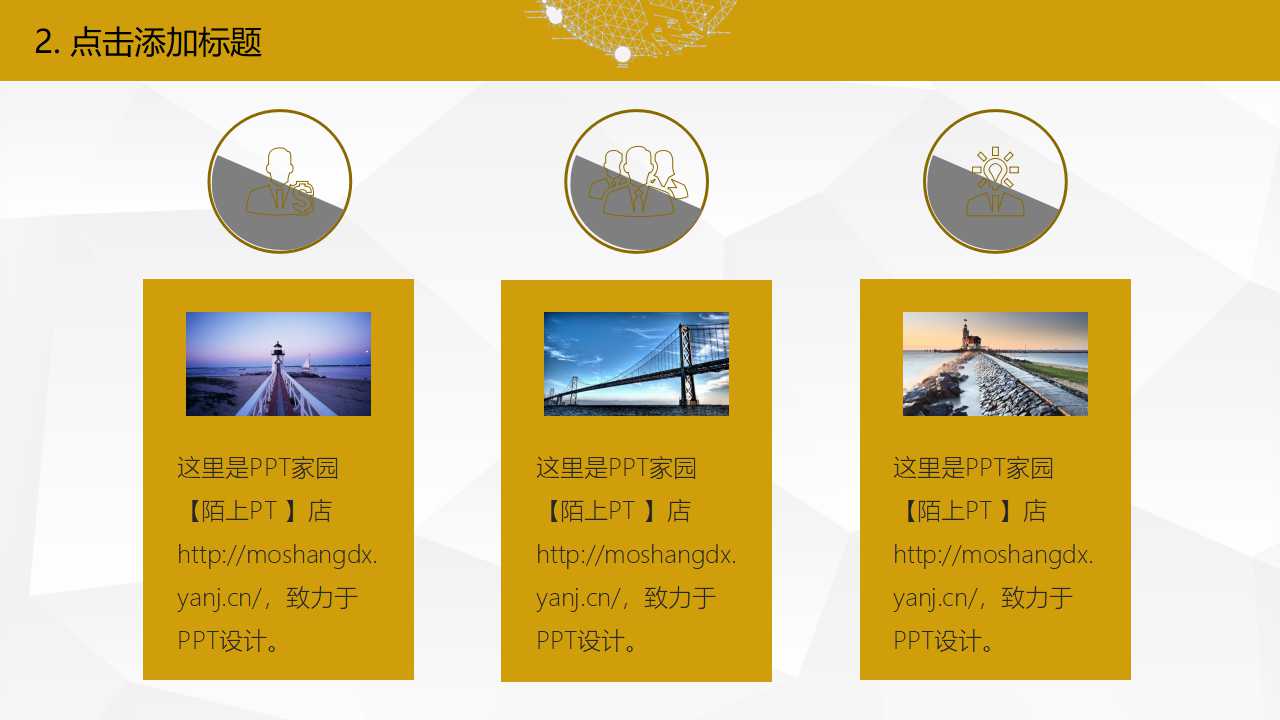 《公司手册》背景PPT幻灯片模板