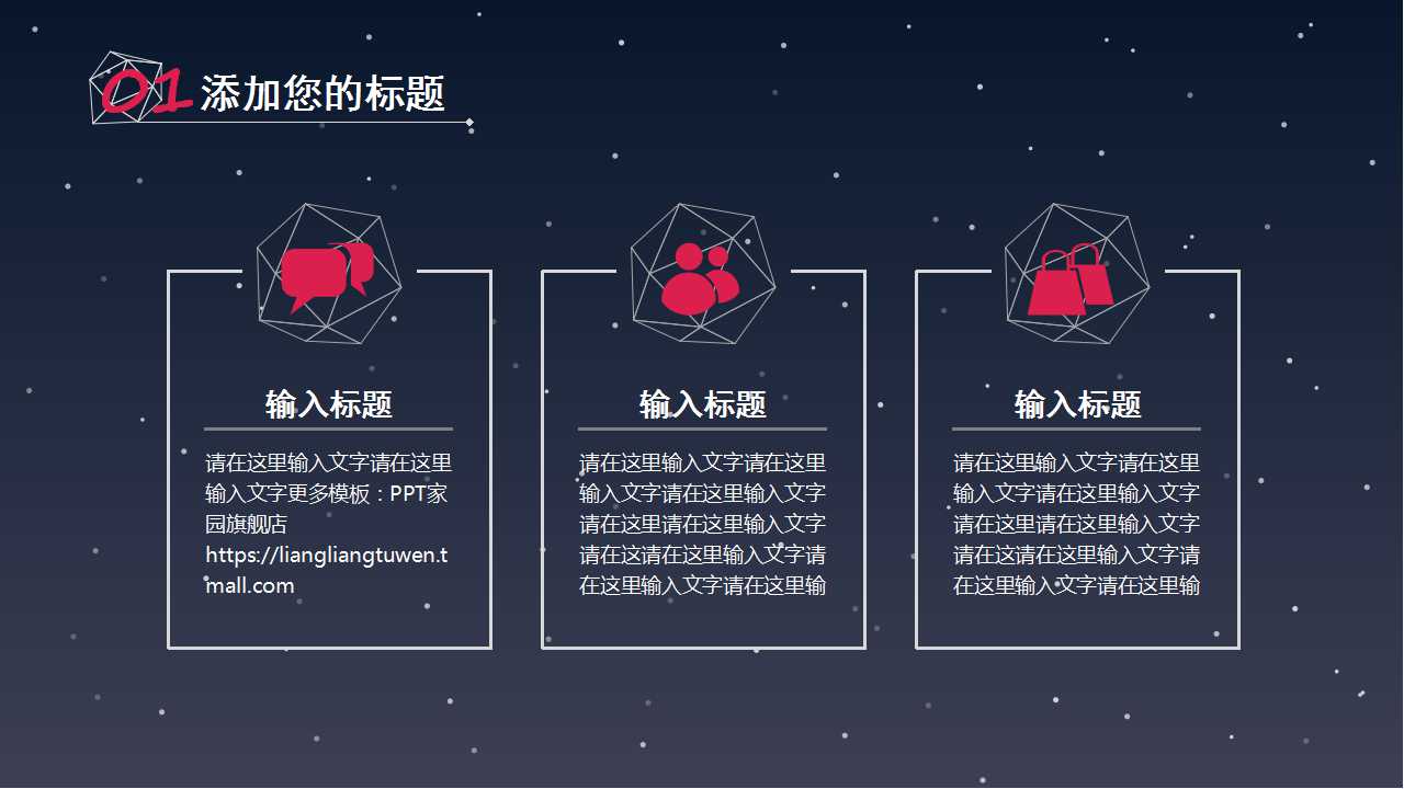 关键绩效评估体系PPT课件二
