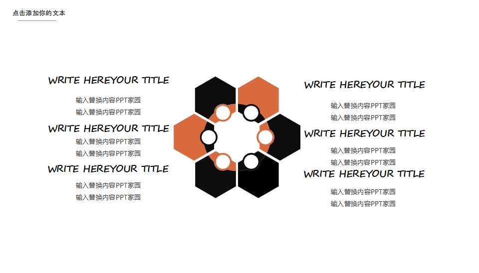 浅谈库存控制决策的定量分析——ABC分类法PPT课件