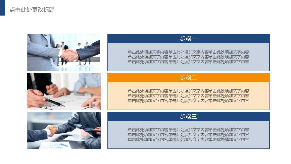 广东商学院——市场营销学PPT课件