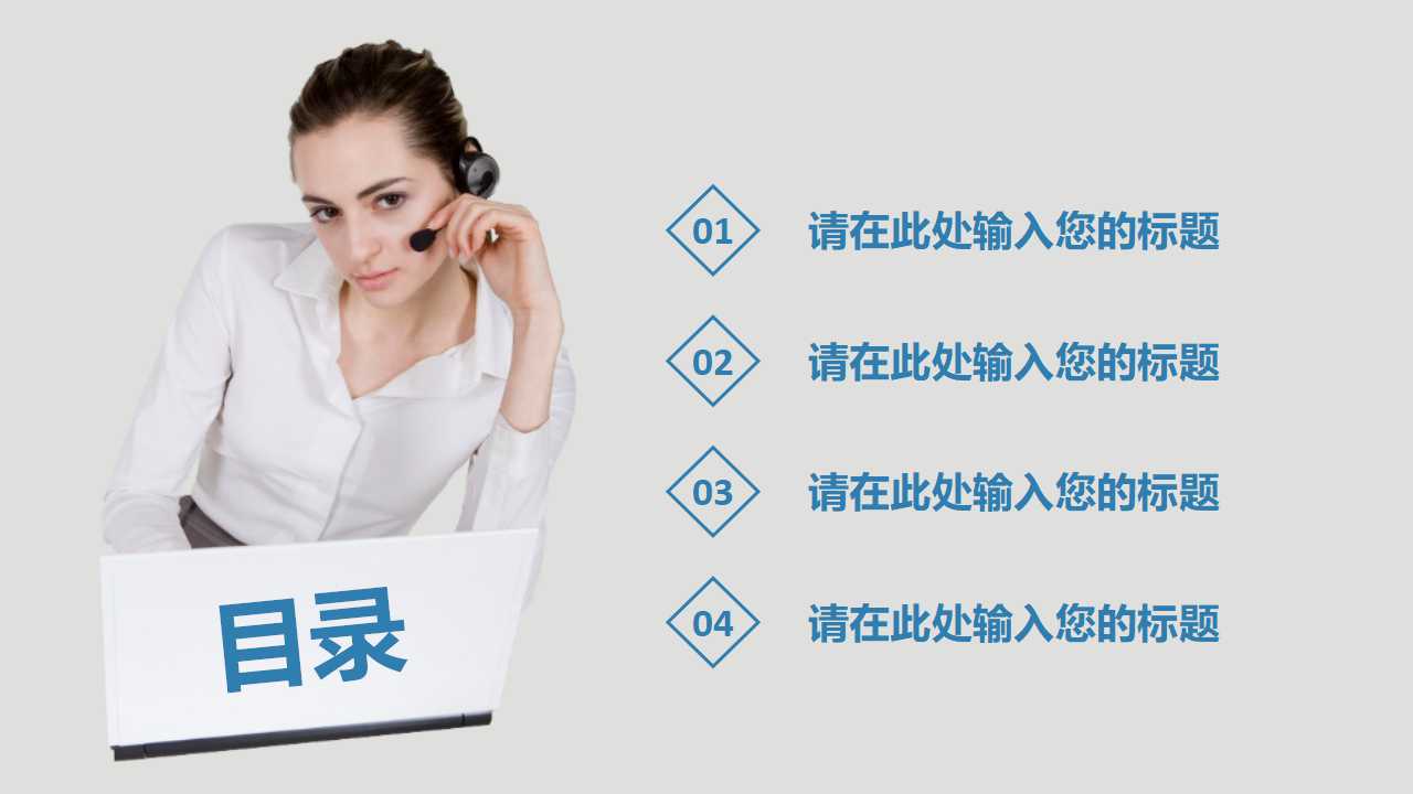 某品牌有限公司战略业务规划PPT课件