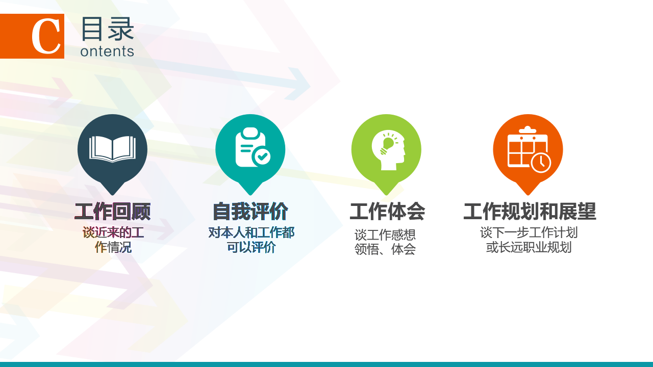 蓝色线条炫丽PPT背景模板