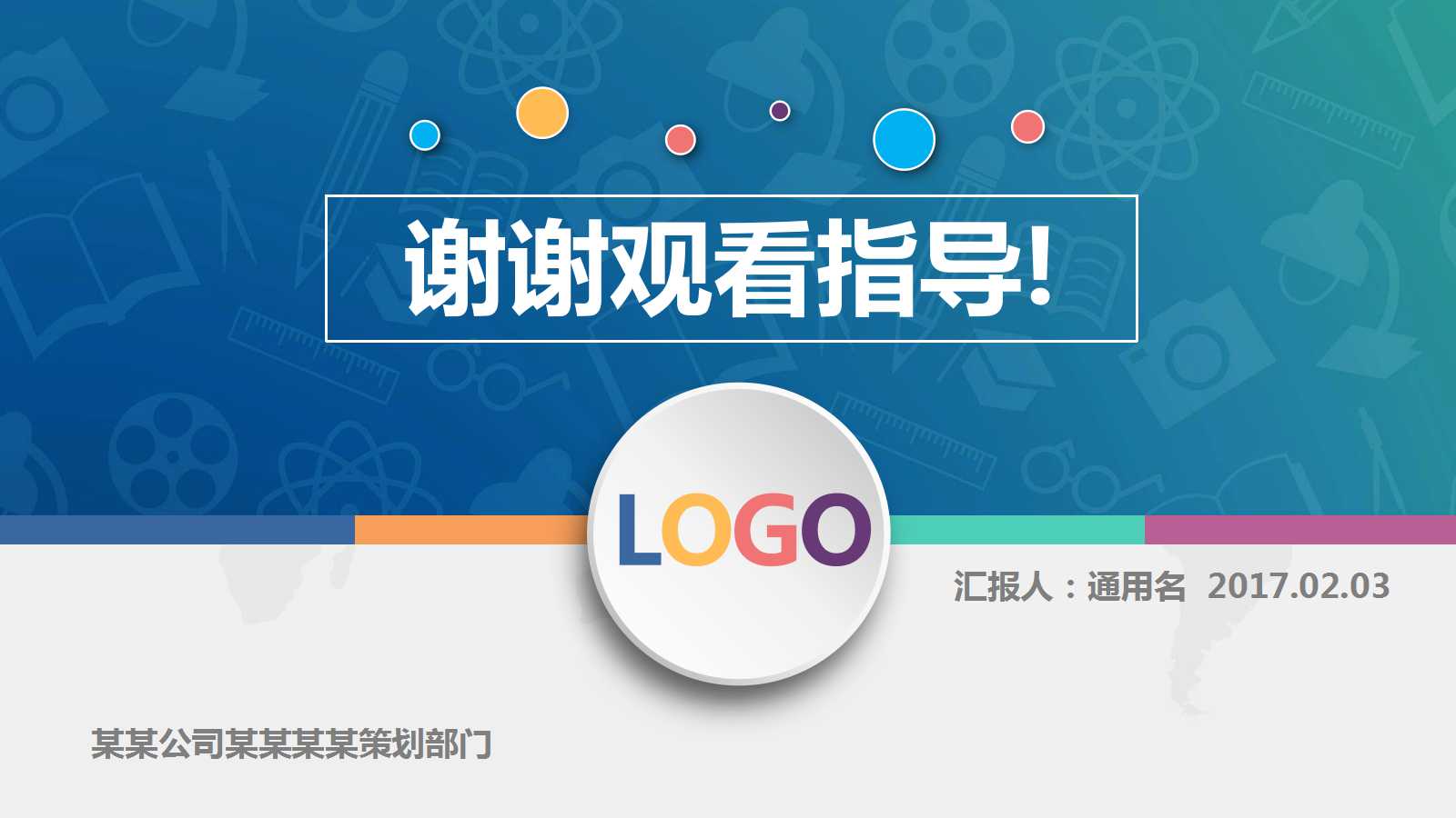 医疗服务质量管理PPT课件