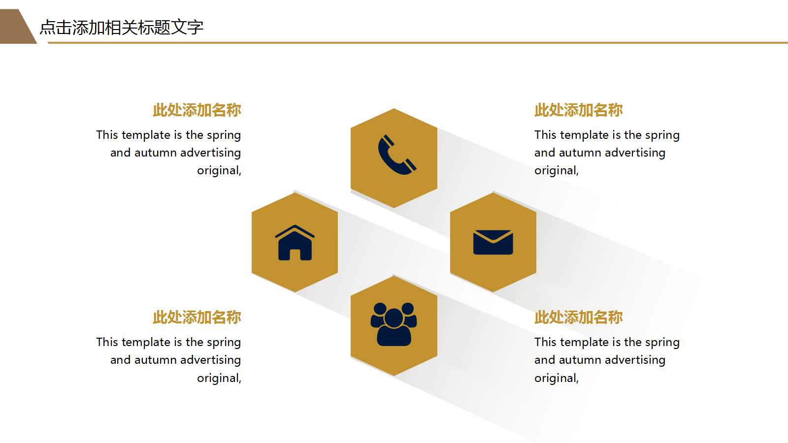 管理咨询顾问课程PPT课件三