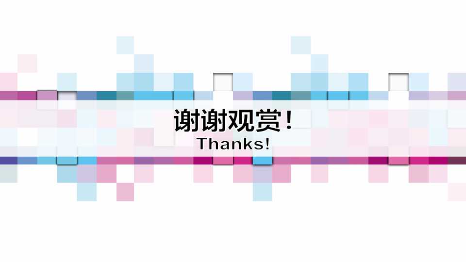 配送规划解决方案介绍PPT课件