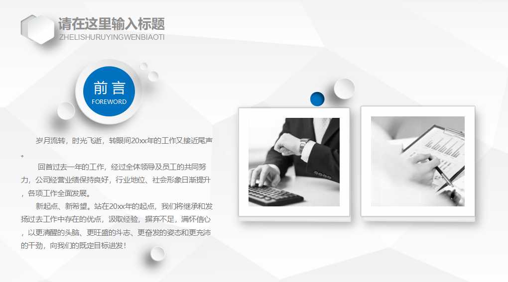 车辆型式安全审验管理办法PPT课件