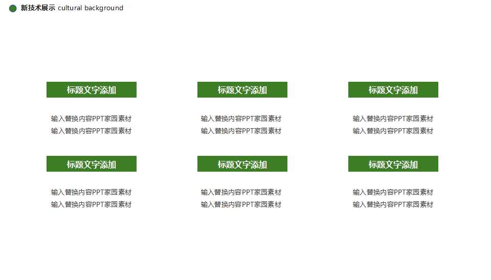 品管七大手法相关知识讲解PPT课件