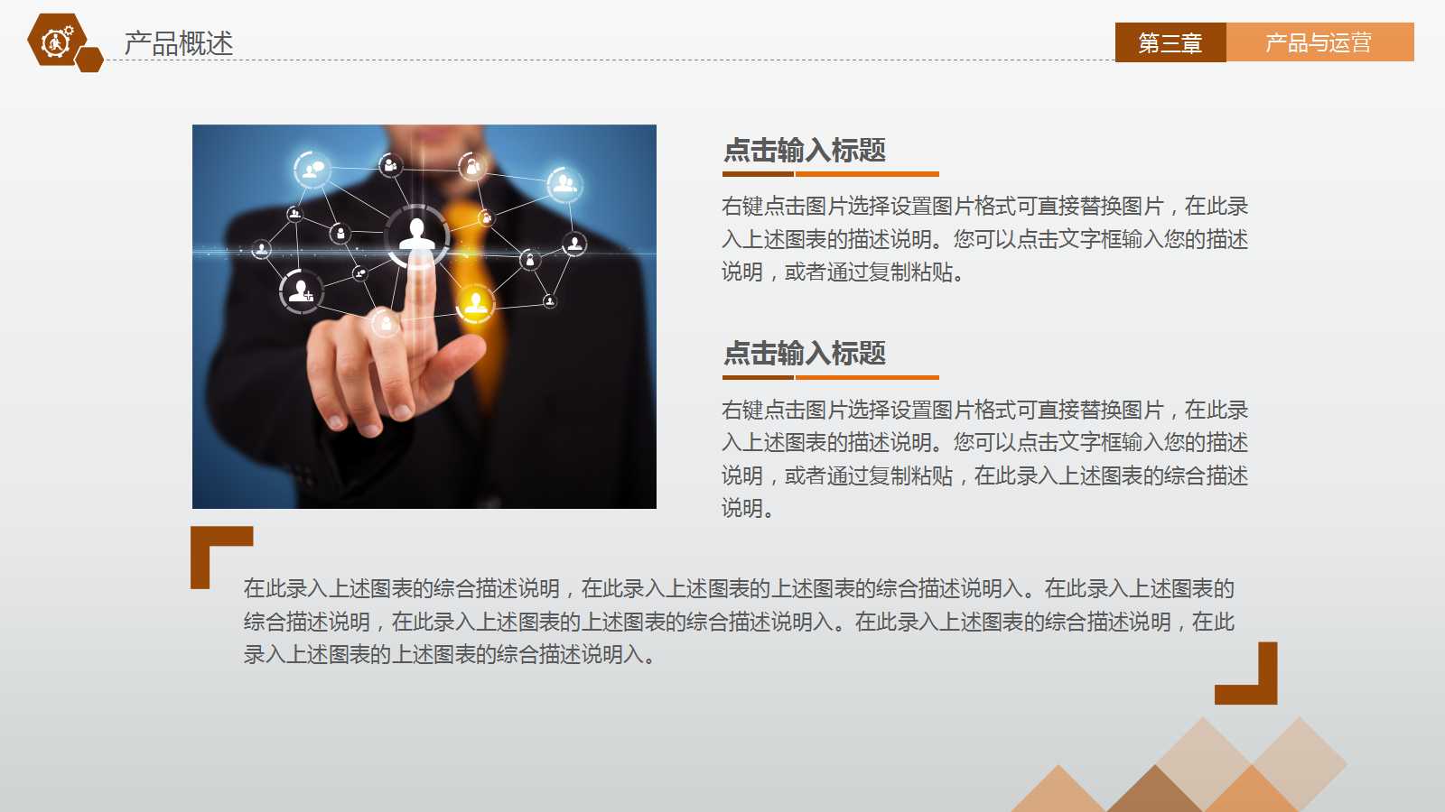 消费者市场购买行为分析PPT课件一