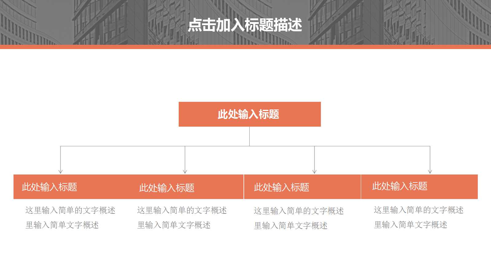 流动资产管理PPT课件三