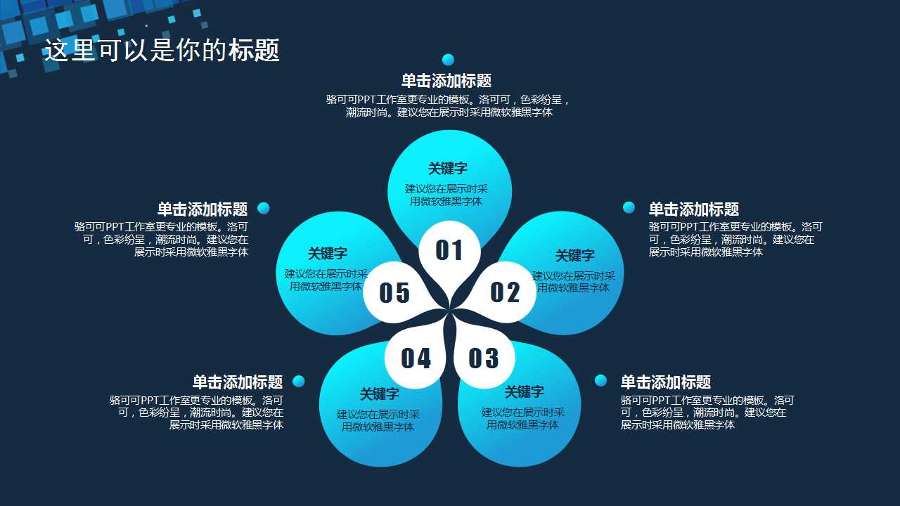 信息不对称问题PPT课件