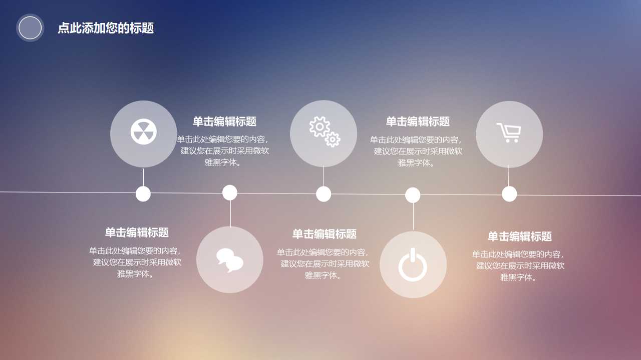 XX港务局战略规划PPT课件