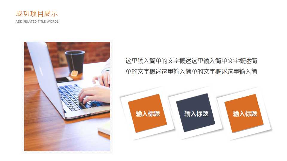 XX公司组织设计PPT课件