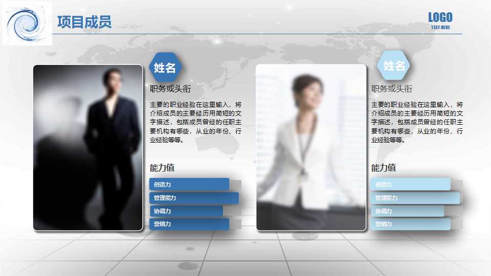 高效照明产品推广财政补贴资金管理暂行办法PPT课件