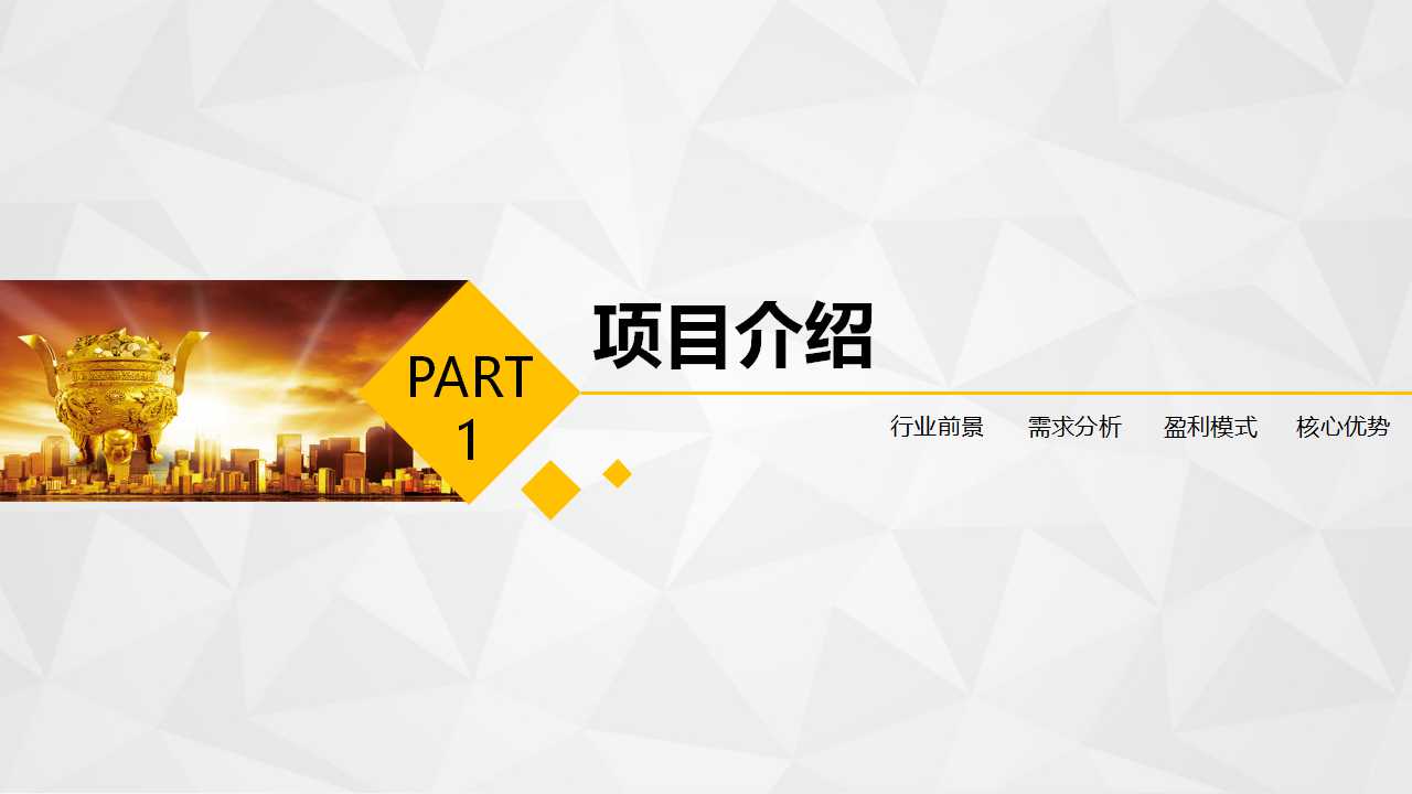 营销，营销组织与管理PPT课件二