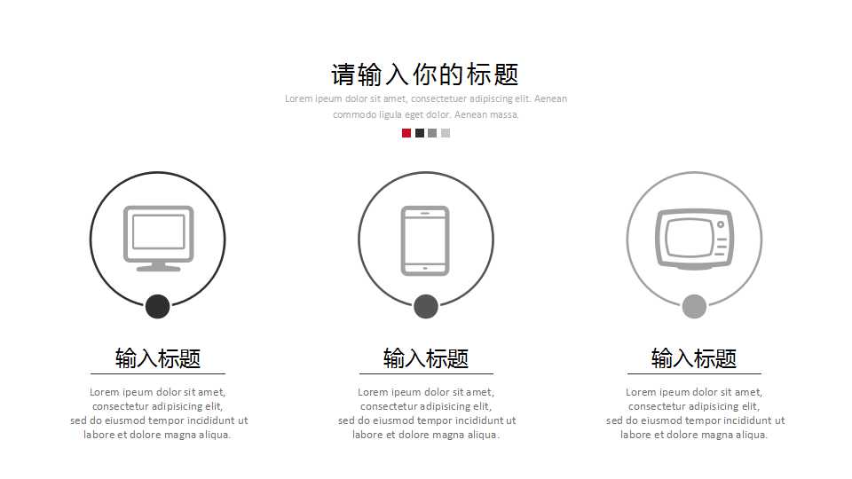 策略性HR信息系统PPT课件