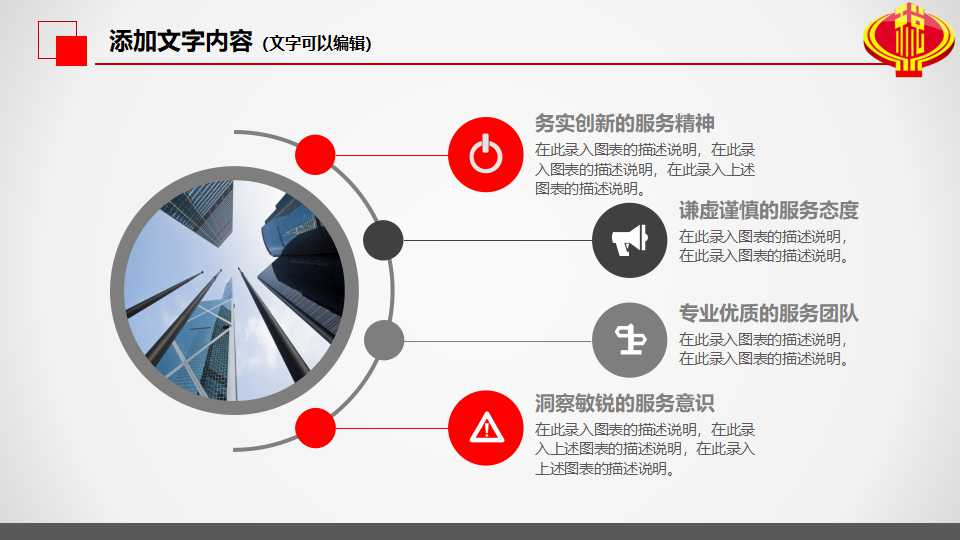 主要税收制度——增值税的法律规定PPT课件