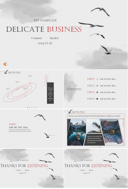 PPT模板市场背景——营销战略规划