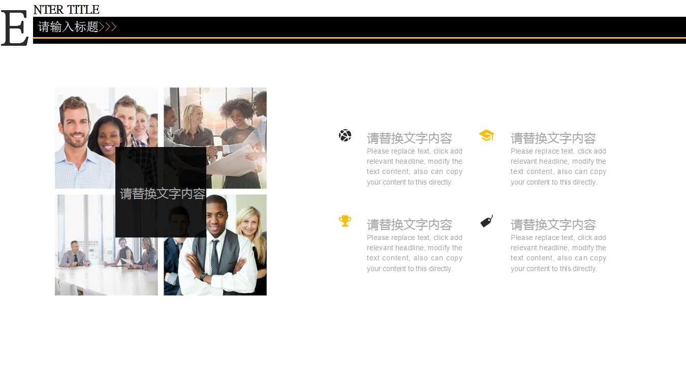 教育信息化与教育改革PPT课件