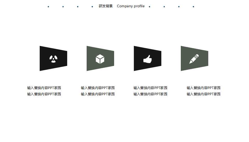 授课方法PPT课件