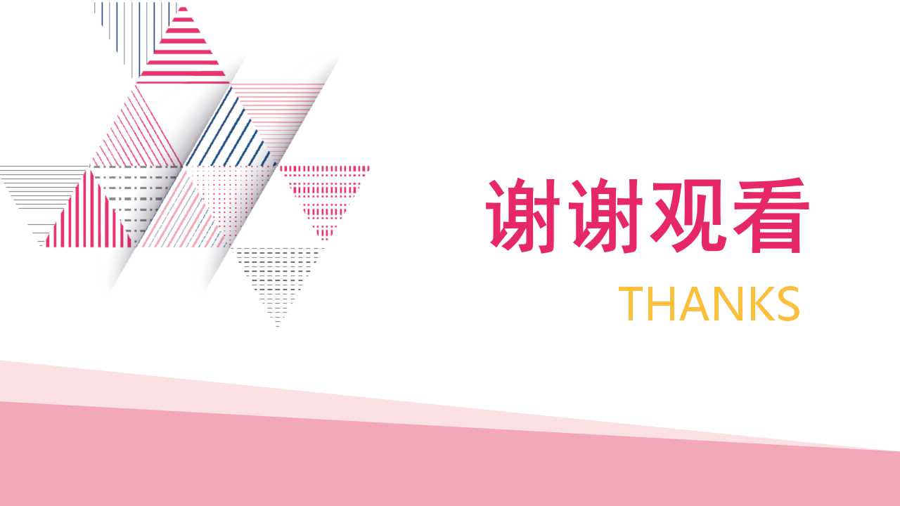 信息处理PPT课件