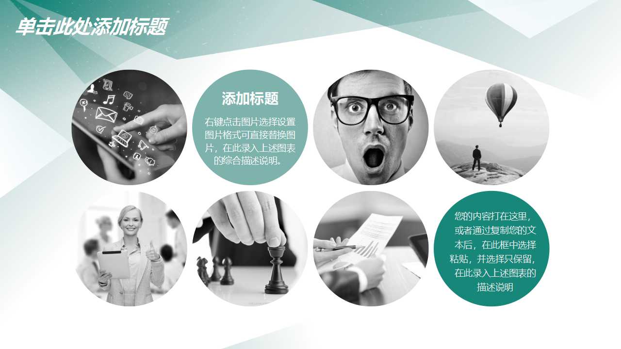 现场管理者的角色与作用PPT课件二