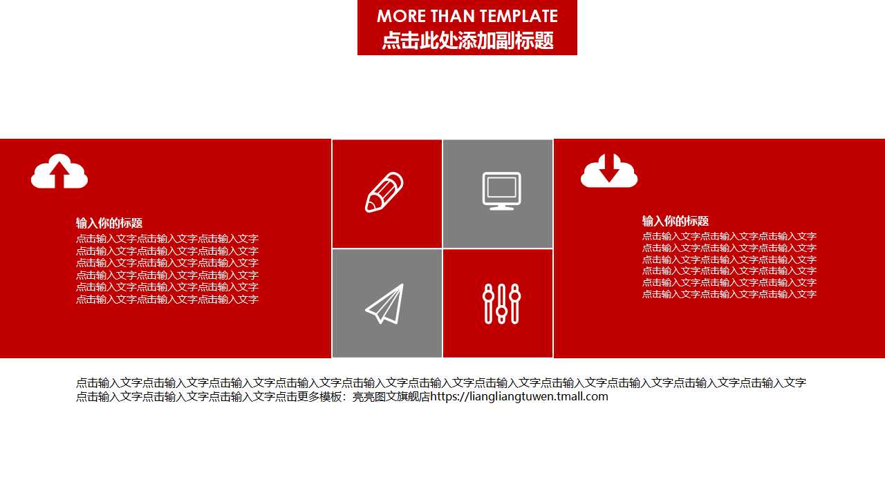 绩效管理英文PPT课件