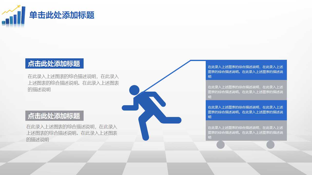 非财务管理经理-财务管理实务知识讲座PPT课件