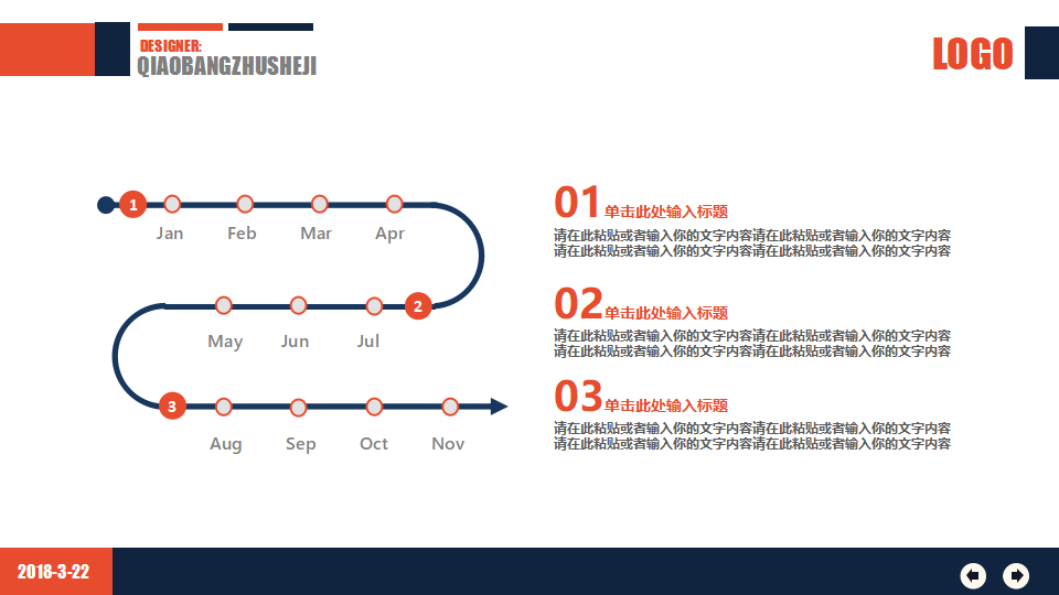 SAPR/3销售与分销系统PPT课件
