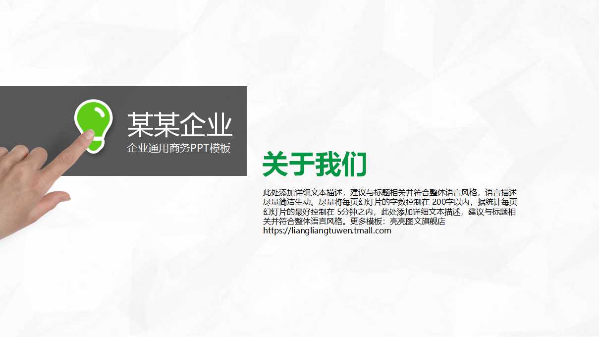 全面预算管理PPT课件四