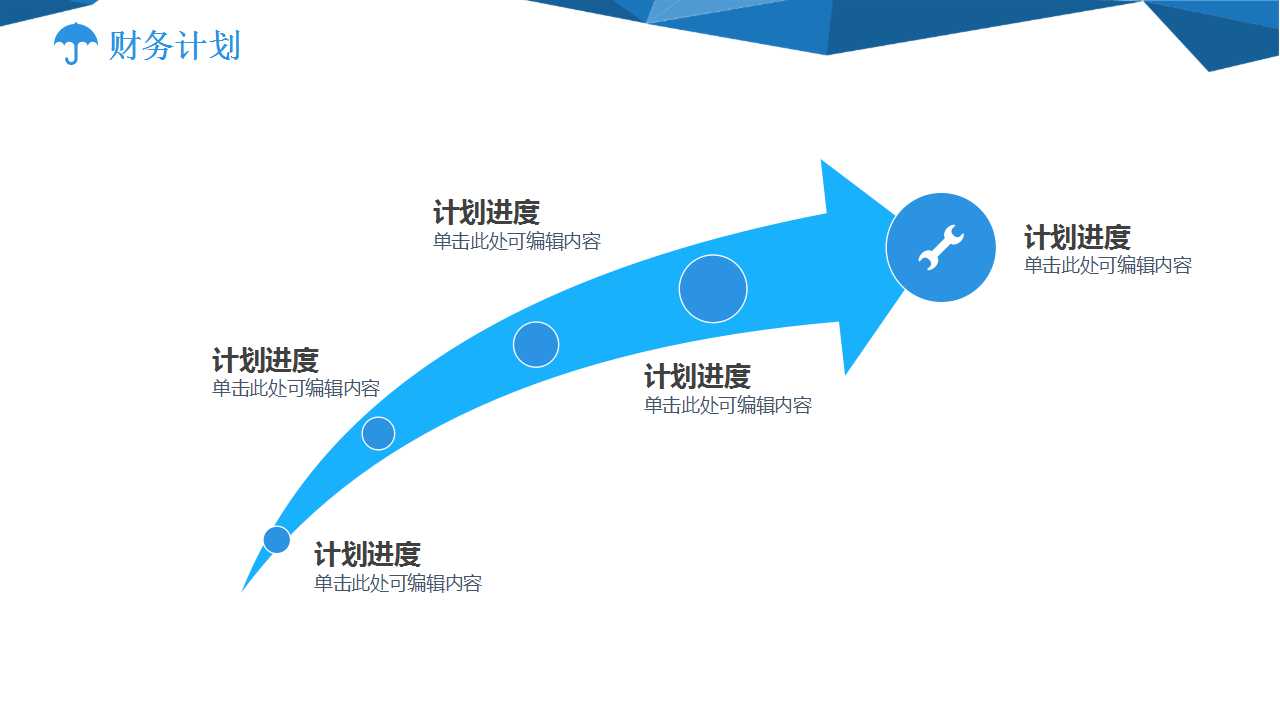 如何进行绩效评估PPT课件