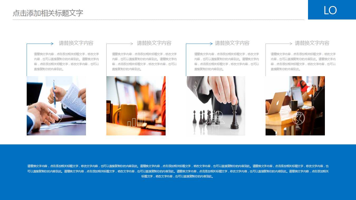 XX公司调查问卷统计分析报告PPT课件