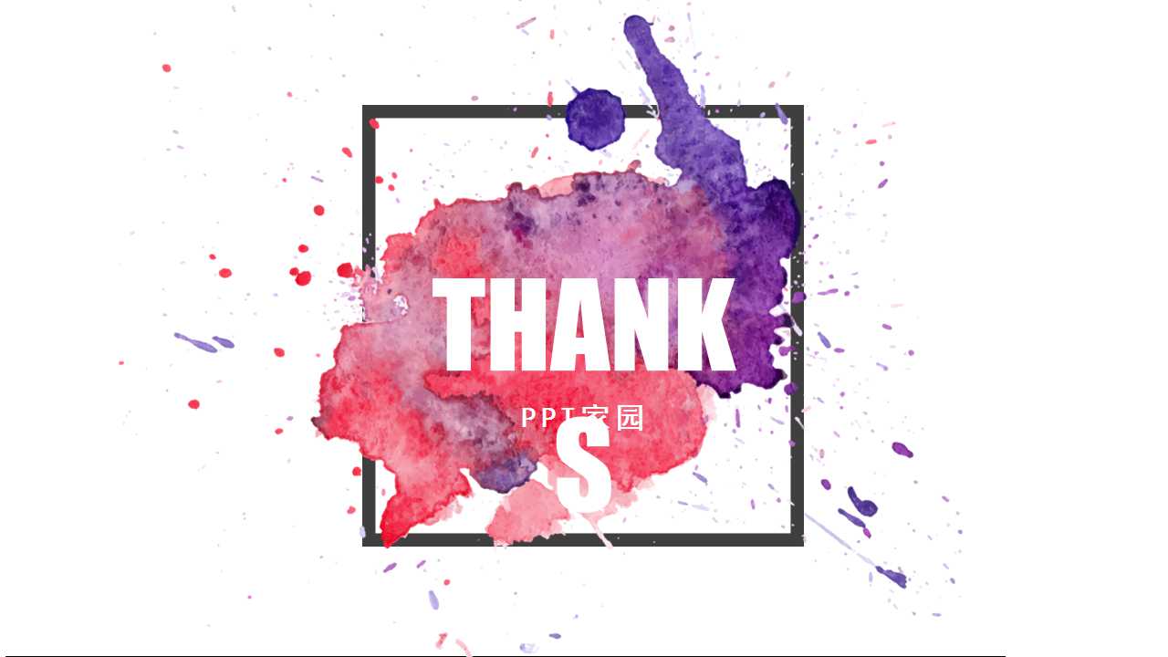 员工绩效评估PPT课件