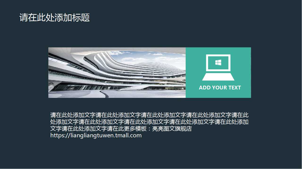 工作分析报告、绩效管理—提升自我的工具PPT课件