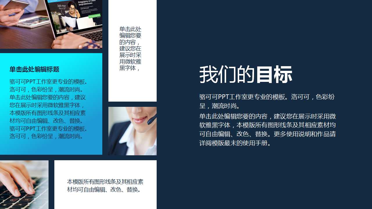 信息不对称问题PPT课件