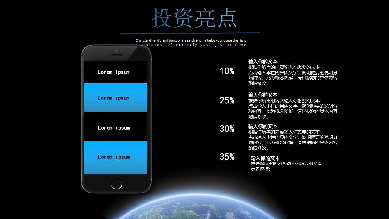 职业健康安全管理体系GB/T28000标准介绍PPT课件