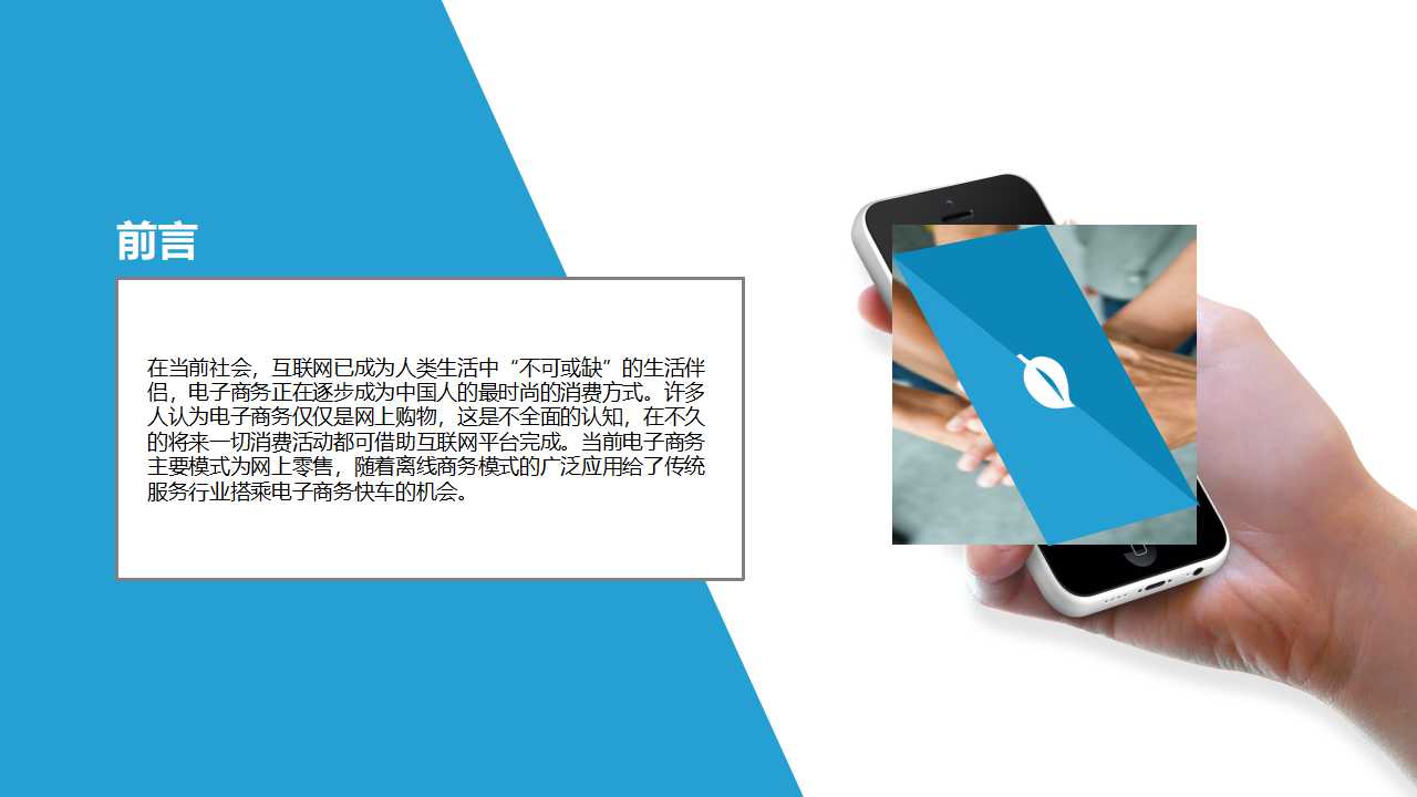 组织学习与知识管理PPT课件