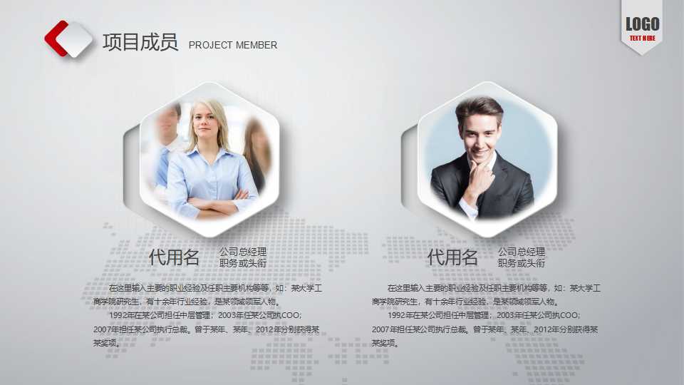 管理理论与实务讨论IBMPPT课件