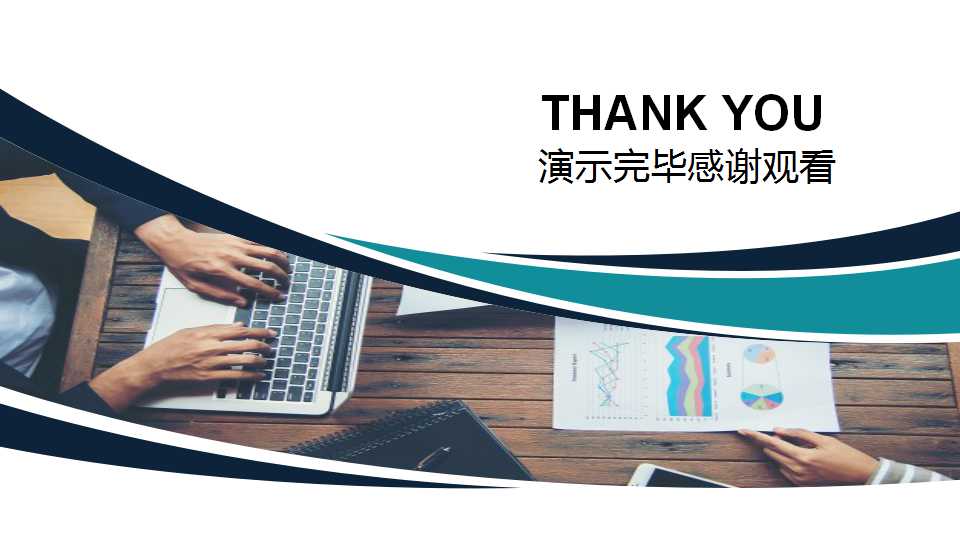 XX公司品保部图表的使用与说明PPT课件