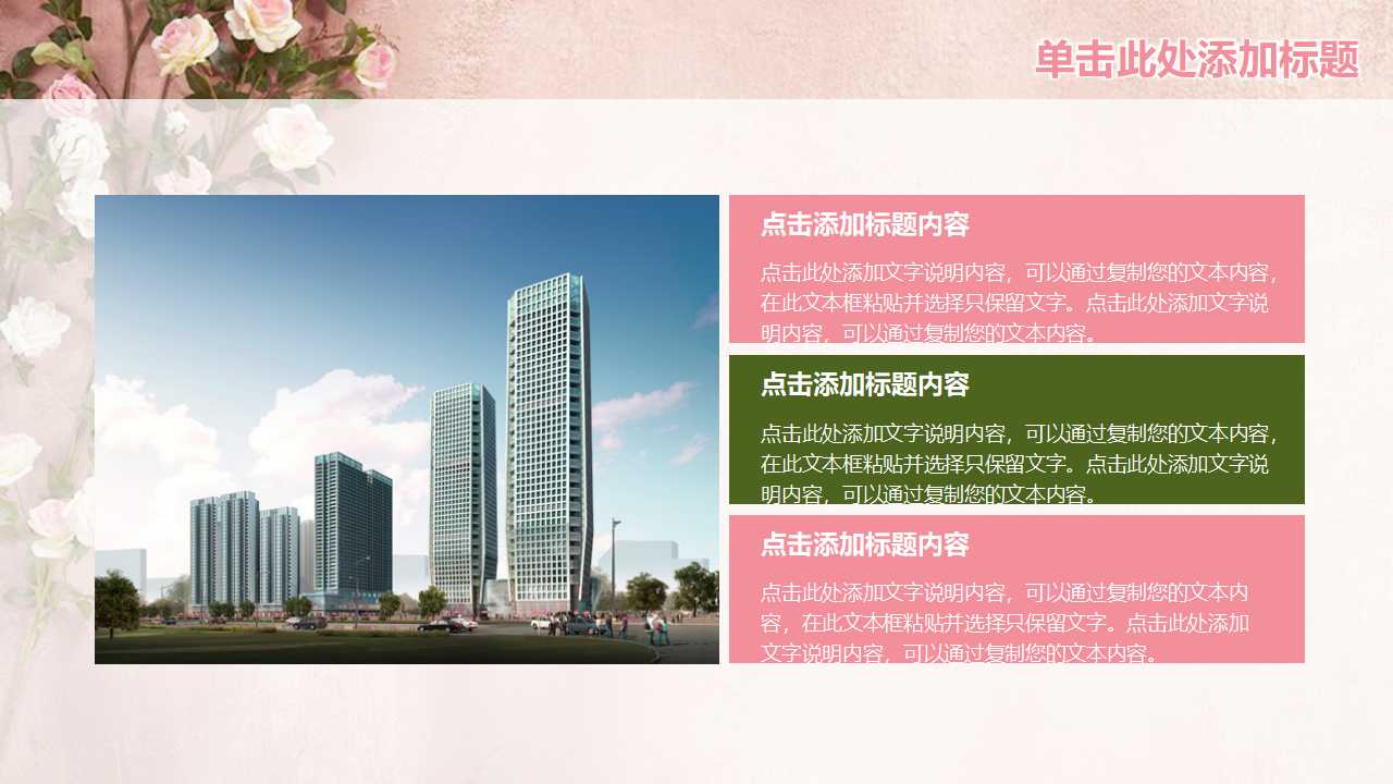 品质管理的基础PPT课件