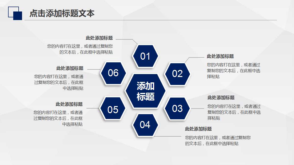 职位管理与绩效管理PPT课件二