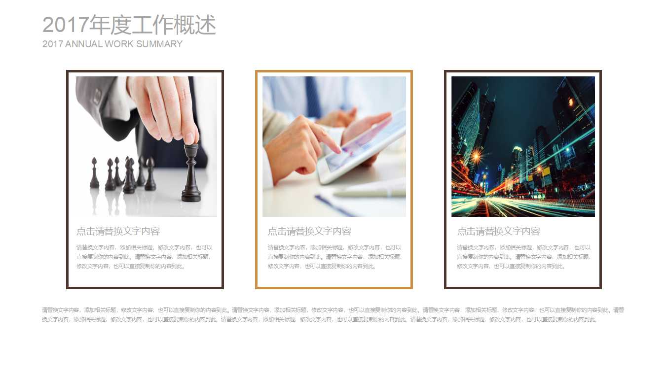 希波集团希波饼上市推广方案PPT课件