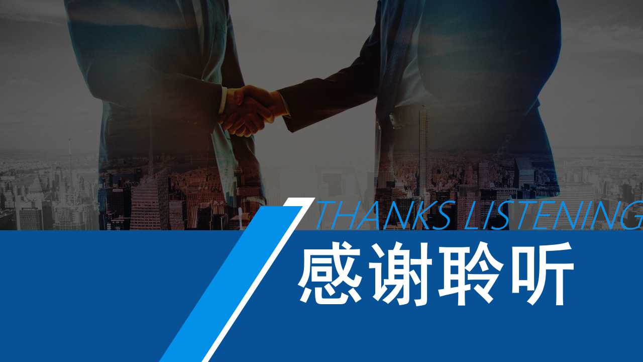 新员工企业文化培训ppt模板