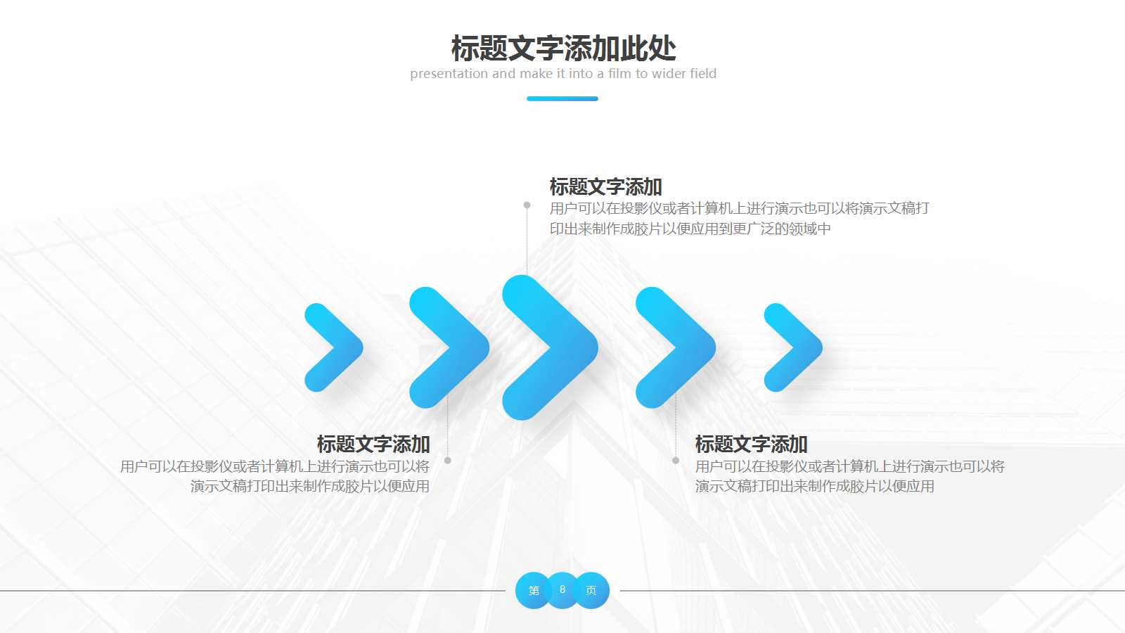 生产与运作管理PPT课件六