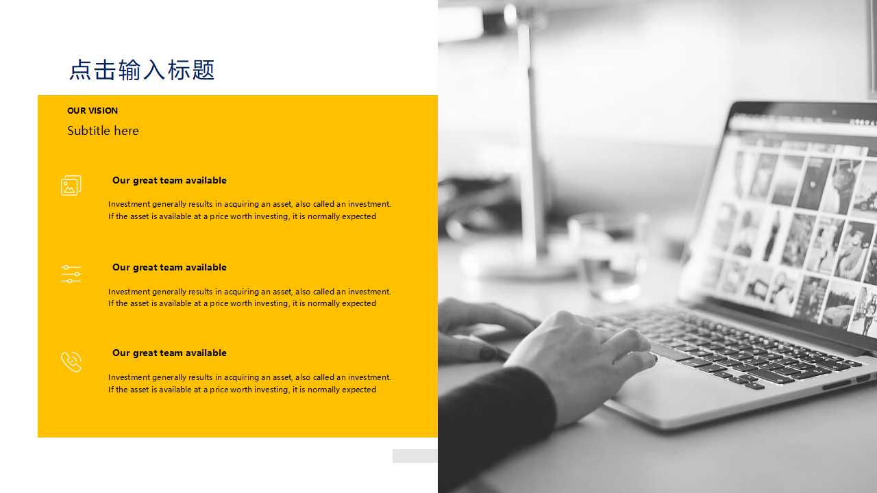 淡蓝色天的空抽象派PowerPoint模板