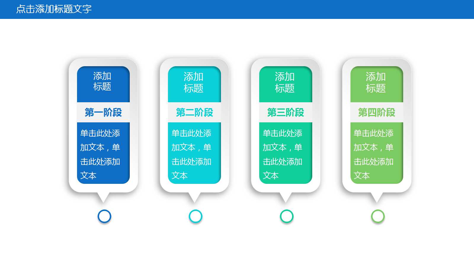 非财务人员的财务管理PPT课件二