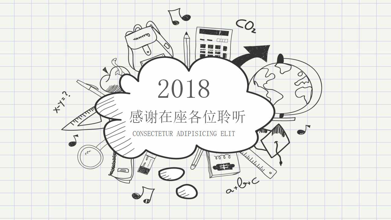 某集团公司薪酬设计讨论稿PPT课件