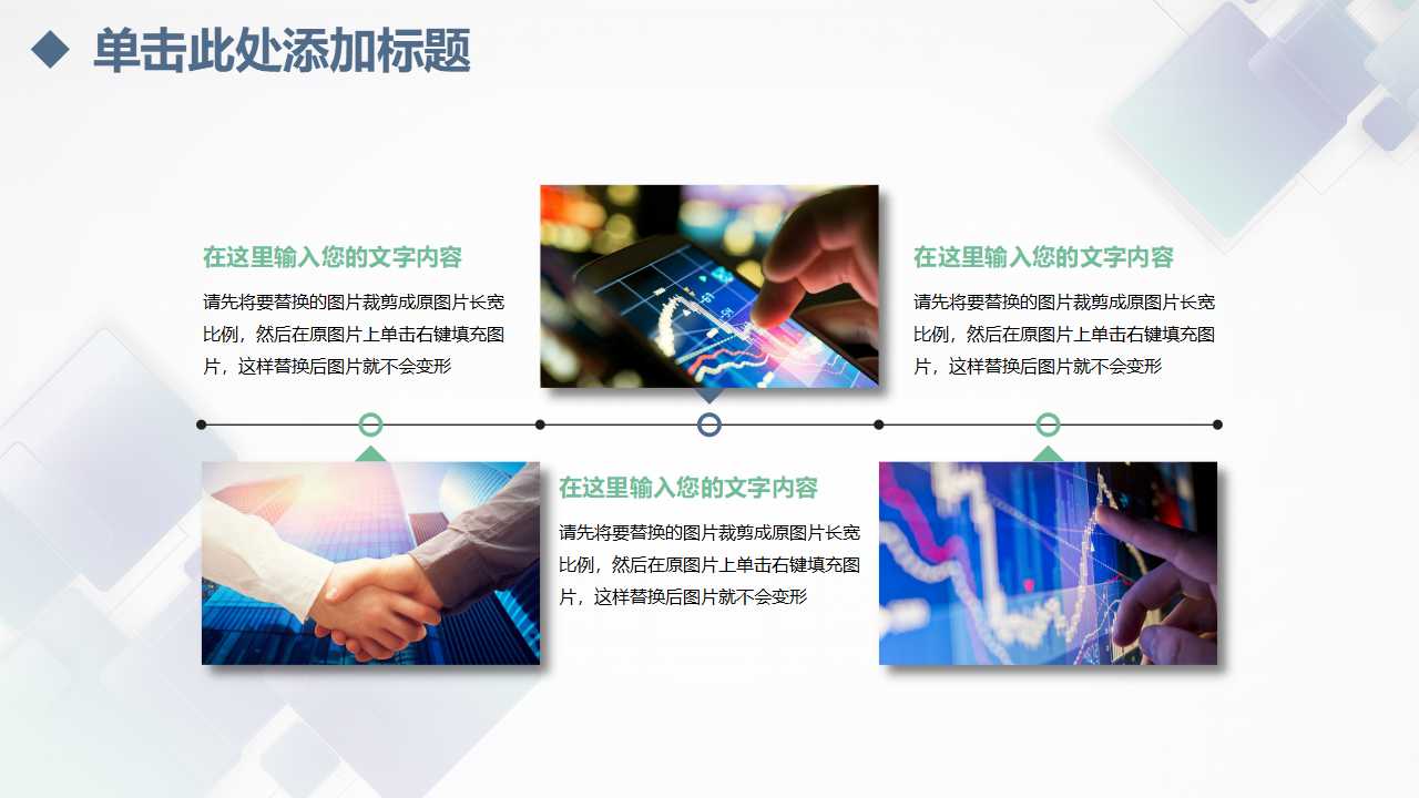以绩效增进为目的综合考评体系——目标管理PPT课件