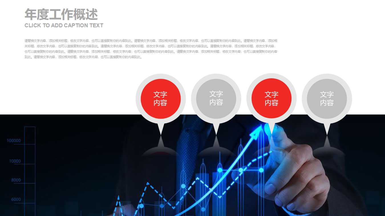 公司投资和市场效率的课PPT课件