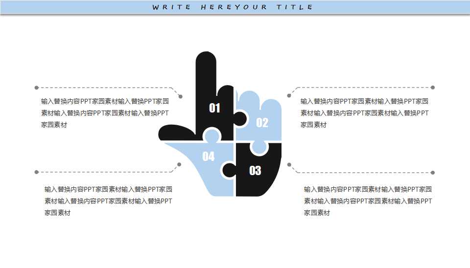 财务报告及其分析PPT课件